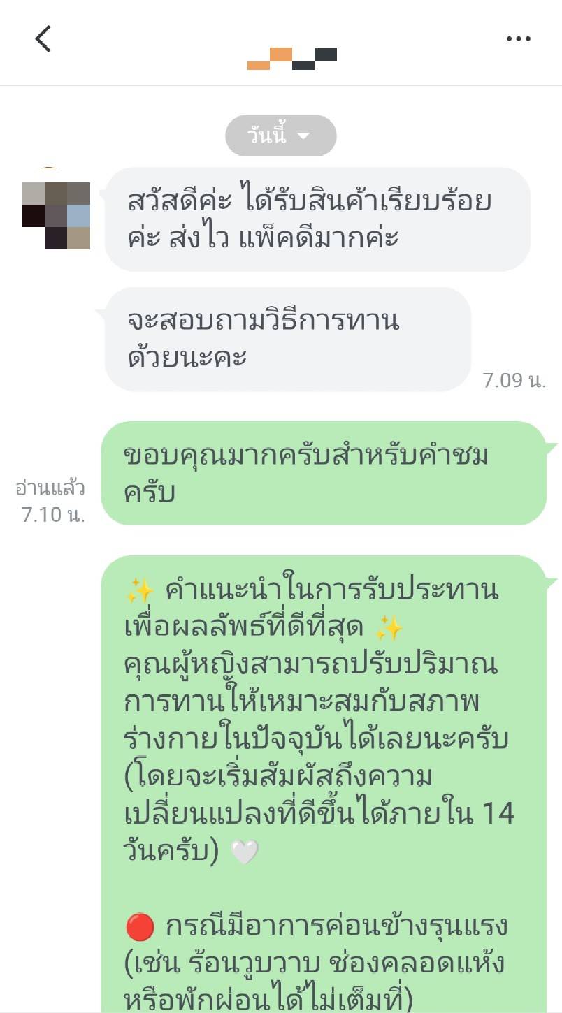 Line Review 6