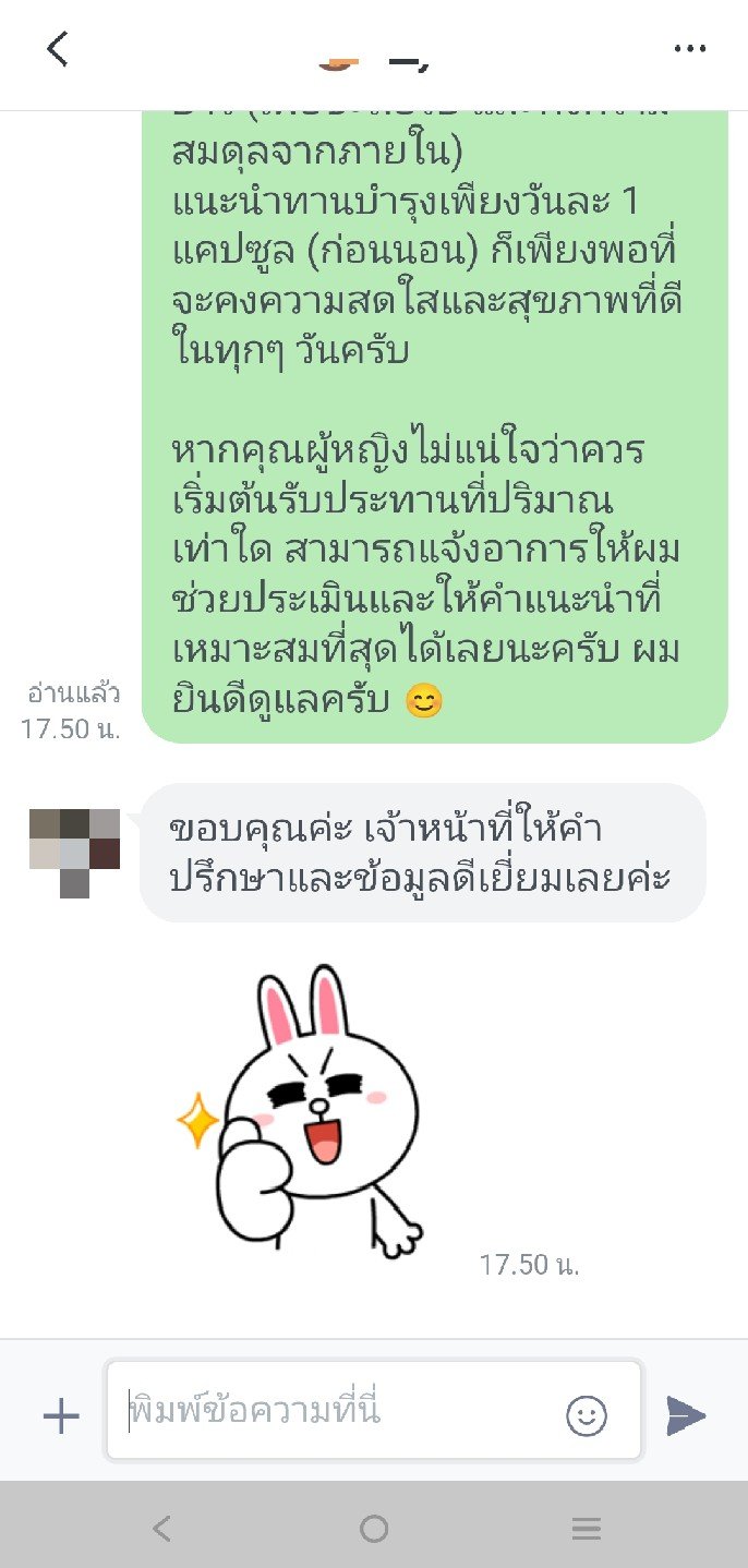 Line Review 6