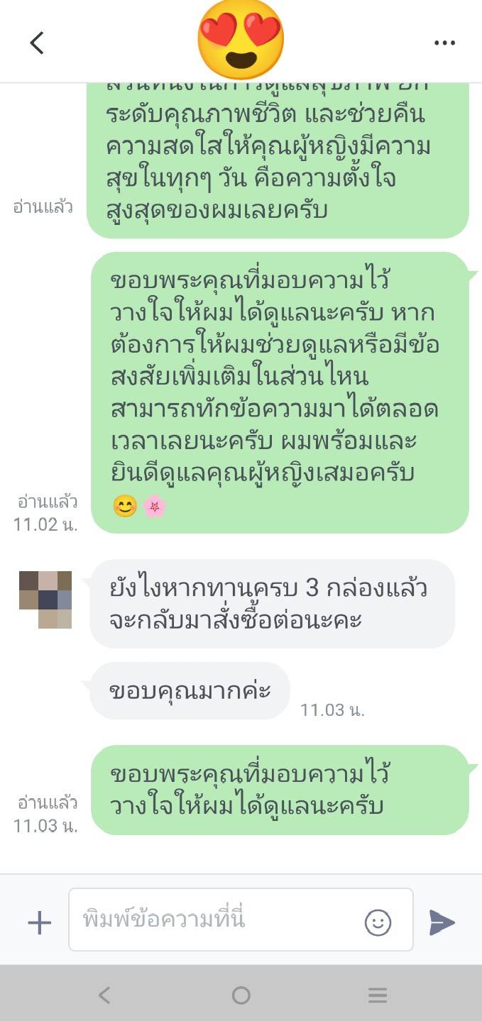 Line Review 2