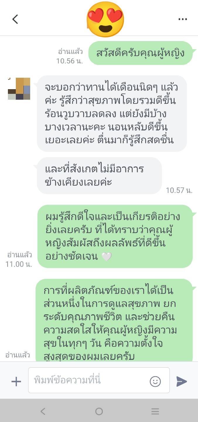 Line Review 1