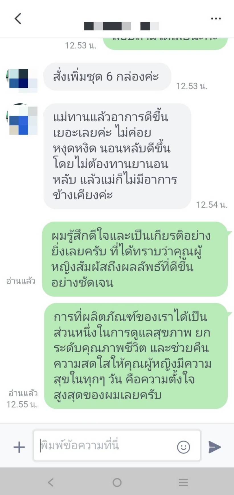 Line Review 3