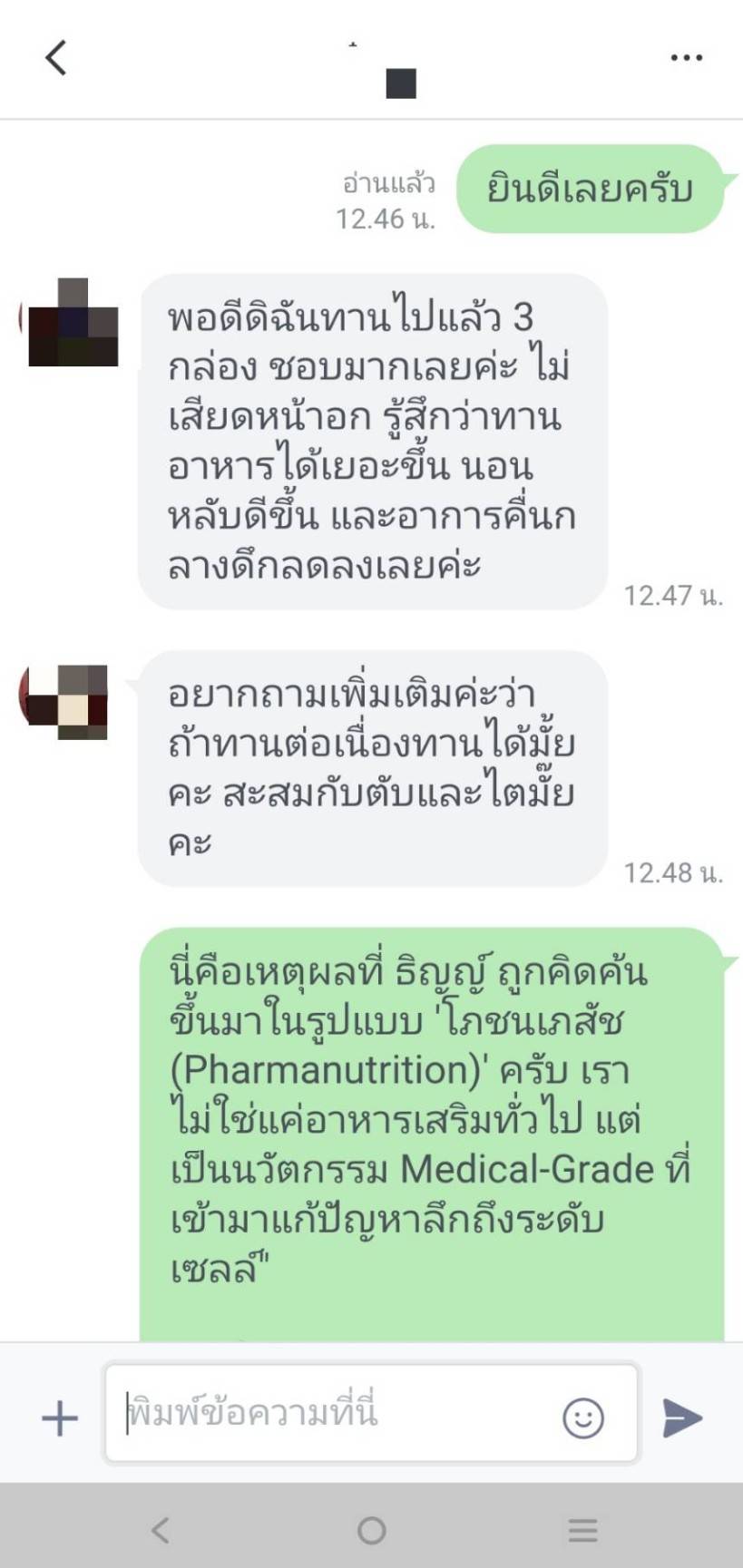 Line Review 4
