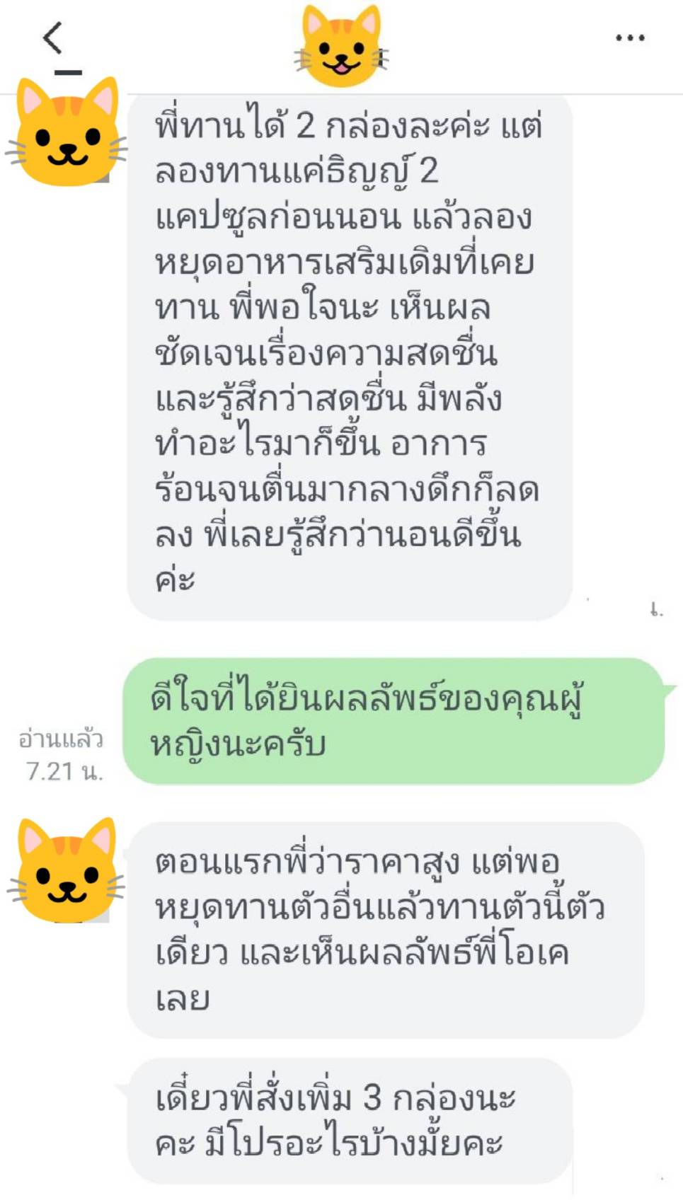 Line Review 6