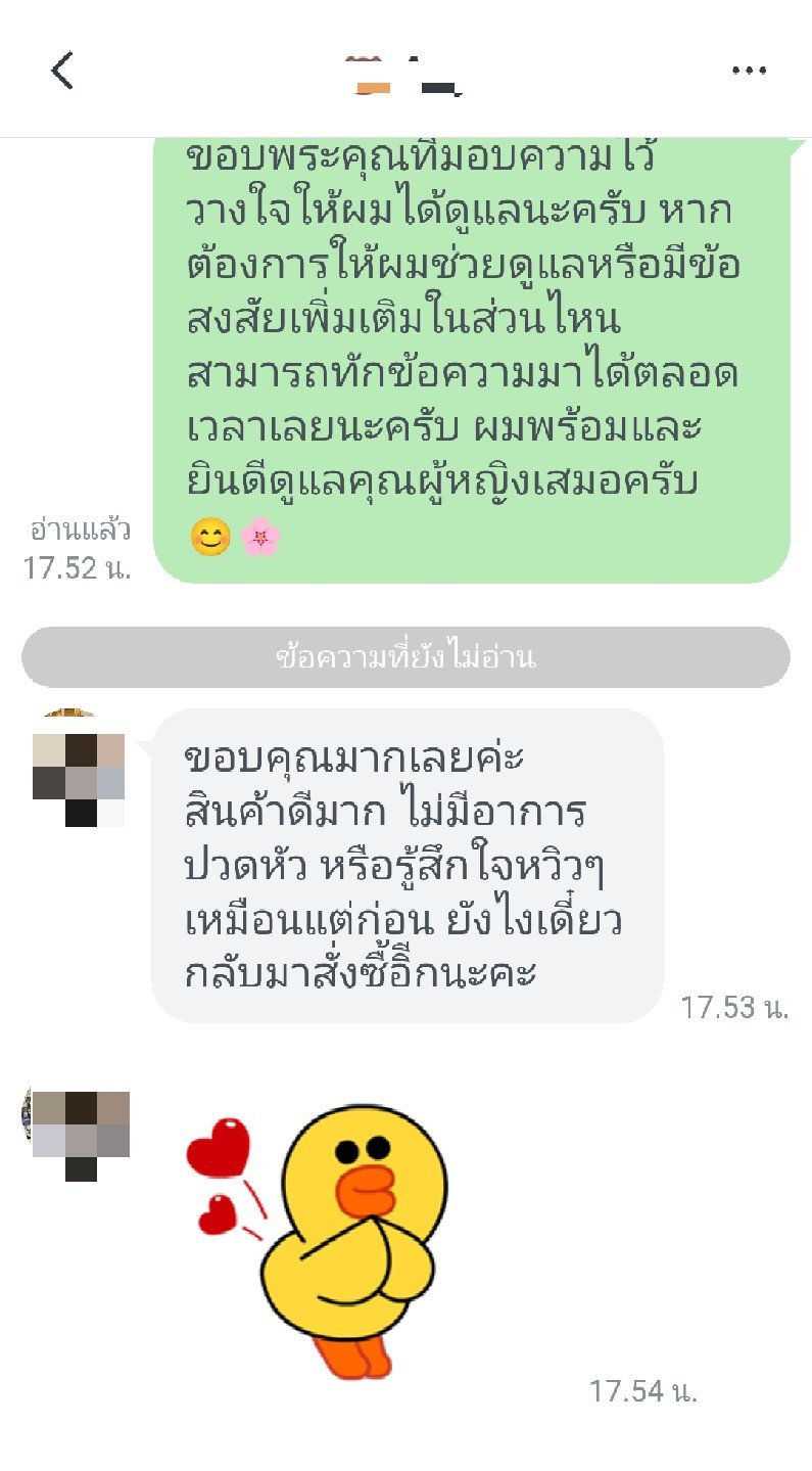 Line Review 6